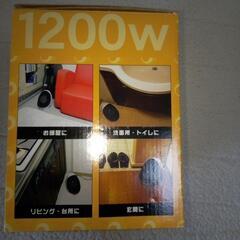暖房器具の画像