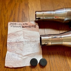 モーターステージ　
バイク　カスタム　スリップォン　ハーレー　 サイレンサー　76スラッシュカットマフラー　2007年　883XL使用の画像