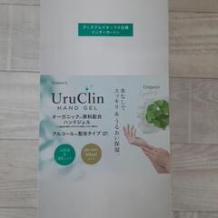 オーガニックハンドジェル　まとめ売り