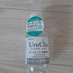 オーガニックハンドジェル　まとめ売りの画像