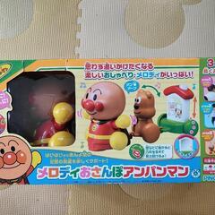 メロディおさんぽアンパンマン 動作確認済