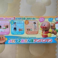 メロディおさんぽアンパンマン 動作確認済の画像