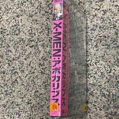 DVD X-MEN:アポカリプスの画像