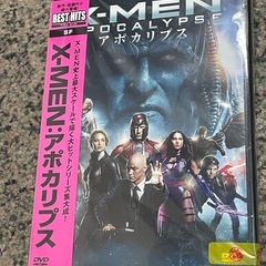 DVD X-MEN:アポカリプス