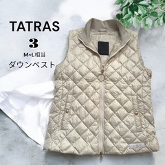 TATRAS インナーダウンベスト ベージュ 