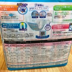 （開封済み・未使用）ペット用おむつ オスメス兼用 SSSサイズ　34枚の画像