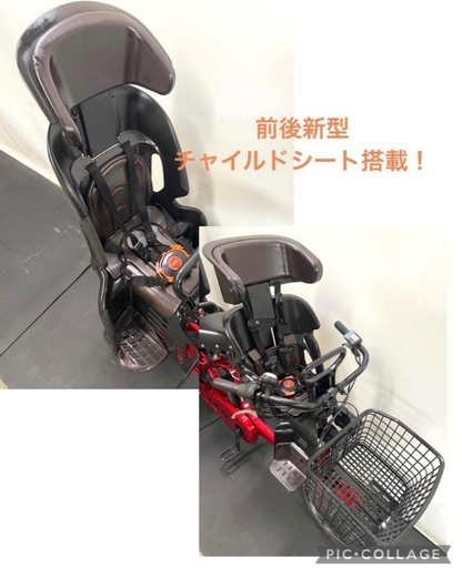 1都4県全域送料無料　1年保証　電動アシスト自転車　ヤマハ　パスバビーアン　新型　20インチ 子供乗せ　g203