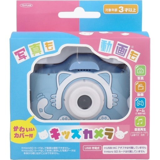 トプラン キッズカメラ ブルー ネコ TKSWI-003B  1点　ピンクウサギもあります。
