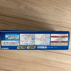 体脂肪計の画像