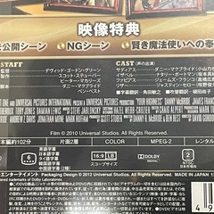 DVD ロード•オブ•クエストの画像