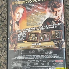 DVD ロード•オブ•クエストの画像