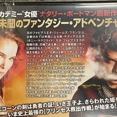 DVD ロード•オブ•クエストの画像