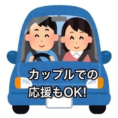 運転代行ドライバー(業務請負)の画像