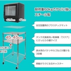 『ラクア』タンク式食器洗い乾燥機×専用ラックの画像