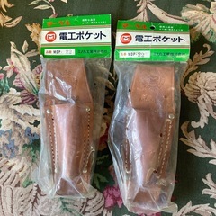 腰道具　未使用品　電工ポケット　革製