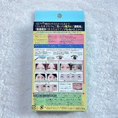 【美品✨】二重のり うるプチふたえ ブルーの画像