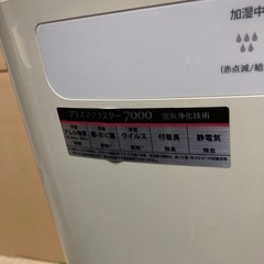 受付終了しました SHARP KC−700Y5-W 2013年 空気清浄機の画像