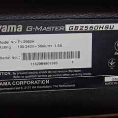 ゲーミングモニター 144hz GB2560HSUの画像