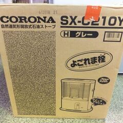 CORONAの中古が安い！激安で譲ります・無料であげます｜ジモティー