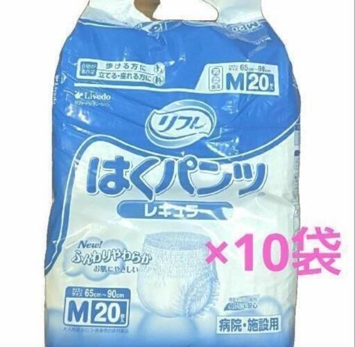 リフレ はくパンツ レギュラー Mサイズ 20枚入り 10袋