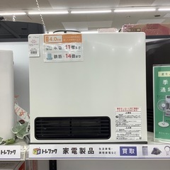 【6ヶ月保証付き】リンナイLPガス専用ファンヒーターのご紹介です【トレファク東大阪箕輪店】