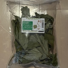 うさぎ用品　国産あしたば