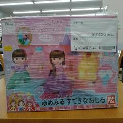 BANDAI ゆめみるすてきなおしろ※お城のみ TJ9377