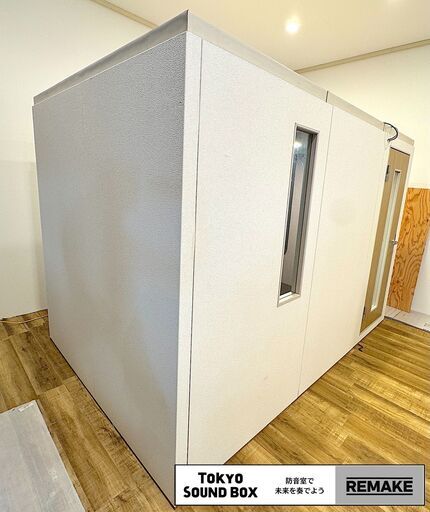 "REMAKE"ヤマハアビテックス3畳 AUK30 -30db 中古防音室 静岡から！