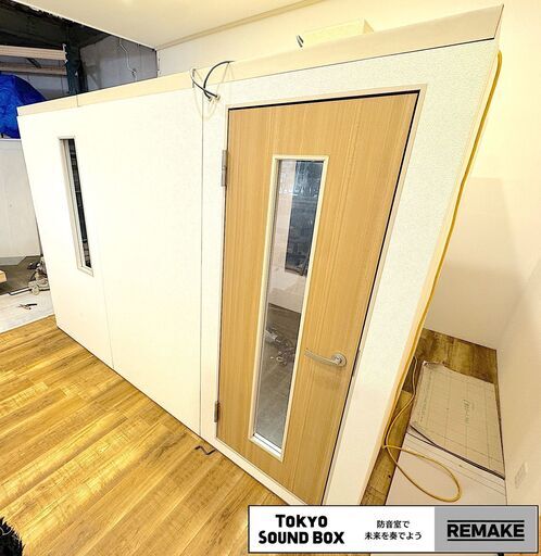 "REMAKE"ヤマハアビテックス3畳 AUK30 -30db 中古防音室 静岡から！