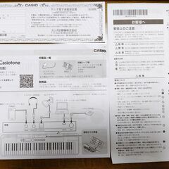 CASIO カシオ電子キーボード Casiotone CT-S195(ブラック) 61鍵盤の画像