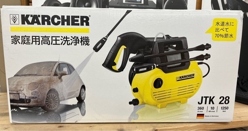 ケルヒャー 高圧洗浄機 JTK28【リサイルマート下関店】