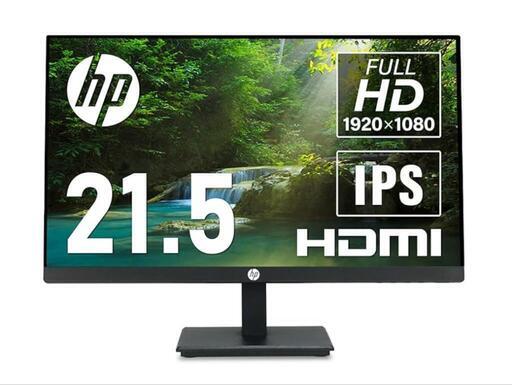 モニター　ディスプレイ　HP
