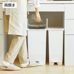 【取引中】SOLOW 縦型ゴミ箱　45L 2個セット