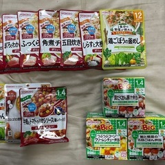 1歳-1歳4ヶ月 ベビーフード まとめ売り