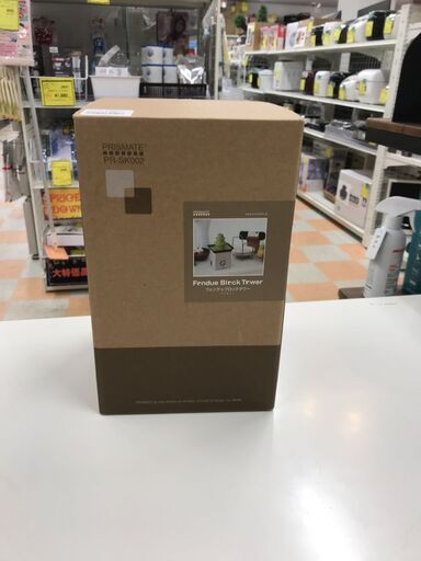 フォンデュブロックタワー プリズメイト PR-SK002 ※開封済み未使用品