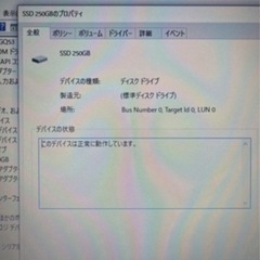 ノートパソコンNEC VersaPro MicrosoftOffice2021付 中古 ジャンクの画像