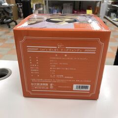 ★ジモティ割あり★チーズフォンデュメーカー SCF-11 ※開封済み未使用品の画像