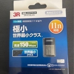 無線LAN 子機 keeece 3R-KCWLAN