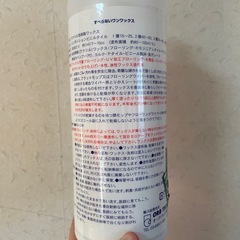 【中古】フローリング ワックス アクリル性樹脂ワックス 動物 掃除 の画像