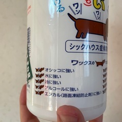 【中古】フローリング ワックス アクリル性樹脂ワックス 動物 掃除 の画像