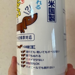 【中古】フローリング ワックス アクリル性樹脂ワックス 動物 掃除 の画像