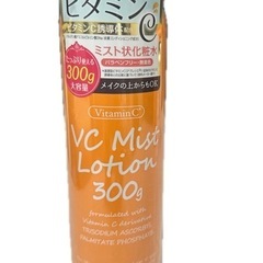 化粧品等セットの画像