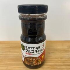 コストコ🌟プルコギのたれ💠