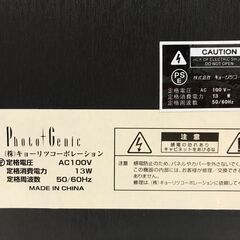 ★ジモティ割引あり★ギターアンプ キョーリツ PG-10 ※通電チェックのみOKの画像