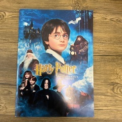 ハリーポッターと秘密の石　映画パンフレット
