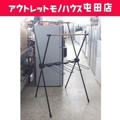 室内物干しスタンド X型 幅83～132.5cm 伸縮 物干しラ...