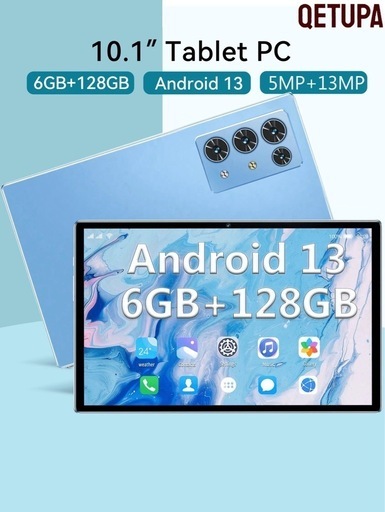 タブレット