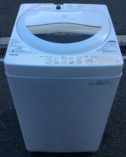 【RKGSE-241】特価！東芝/5kg洗濯機/AW-5G3/中古/2016年製/当社より近隣無料配達