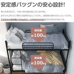定価30600円未使用！パイプベッド ロフトベッド 二段ベッド 2段ベッドの画像