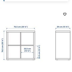 IKEA 棚の画像
